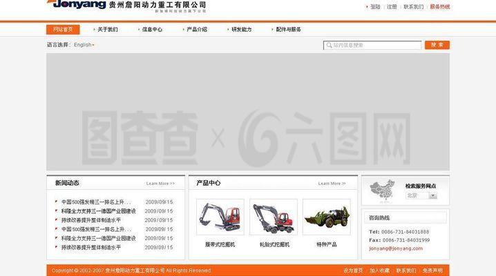工業(yè)機(jī)械圖片