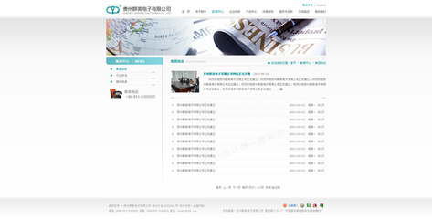 貴州群英電子|企業(yè)官網(wǎng)|網(wǎng)頁|我的喬巴 - 原創(chuàng)設(shè)計(jì)作品 