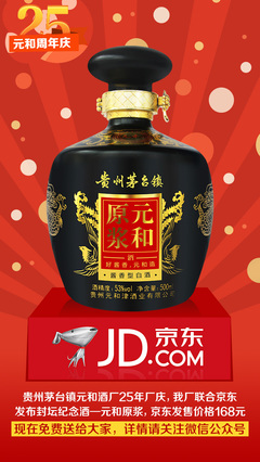 6月份到9月份工作|電子商務(wù)/商城|網(wǎng)頁(yè)|墨音 - 原創(chuàng)設(shè)計(jì)作品 