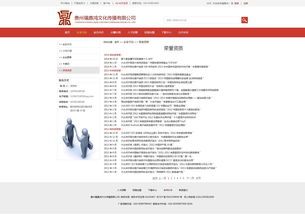 福鼎鴻網(wǎng)頁設(shè)計(jì)