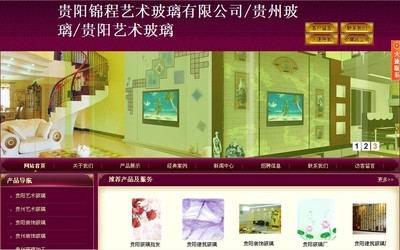 客戶案例_陳孝宇-貴陽網(wǎng)絡(luò)營銷-貴陽網(wǎng)站推廣-貴陽一比多SEO專家圖片展示_陳孝宇-貴陽網(wǎng)絡(luò)營銷-貴陽網(wǎng)站推廣-貴陽一比多SEO專家_第頁