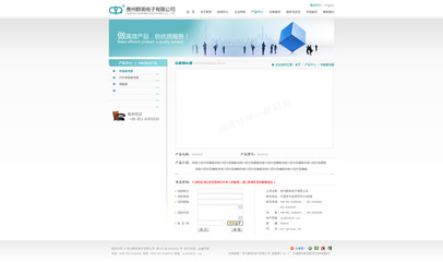 貴州群英電子|企業(yè)官網(wǎng)|網(wǎng)頁|我的喬巴 - 原創(chuàng)設(shè)計(jì)作品 